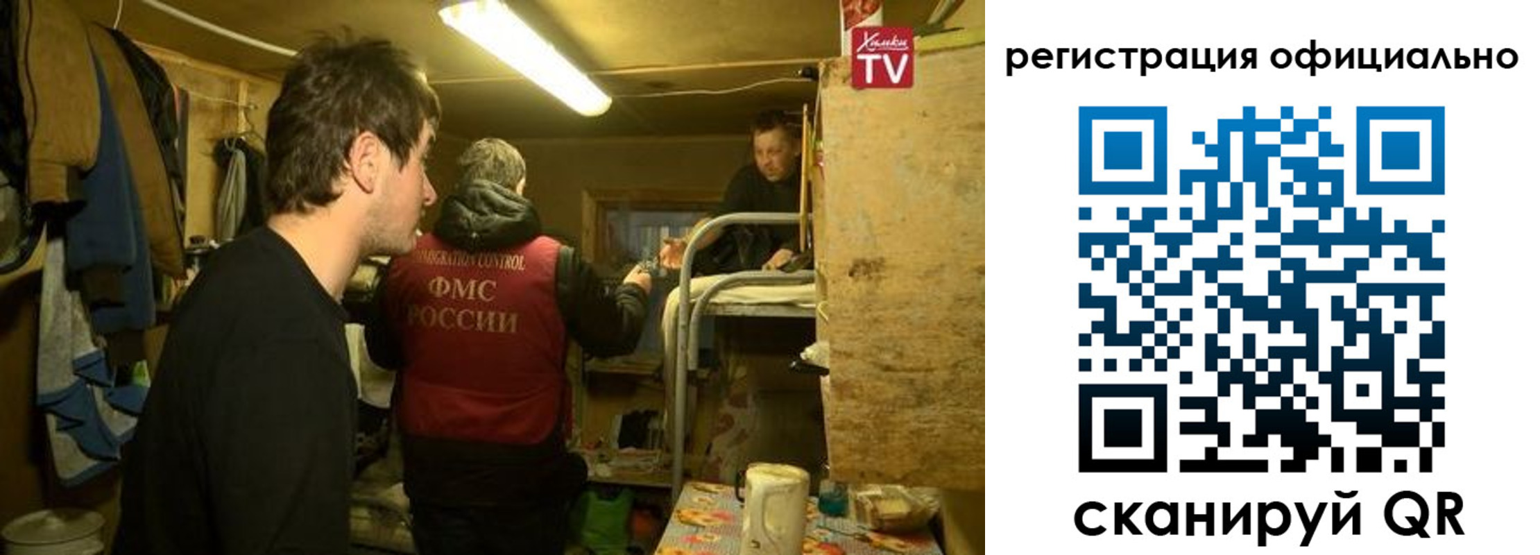 прописка для кредита в Беслане