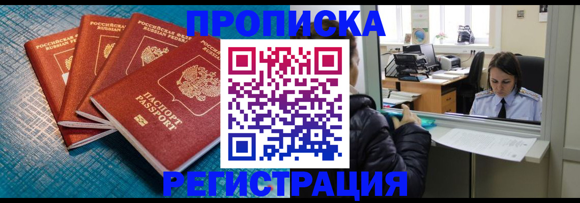 регистрация для дет. сада в Беслане